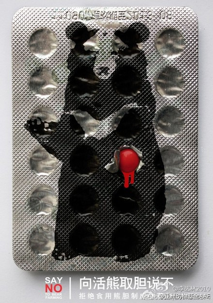 00003_6f669b0cgw1dptn9ck7dsj