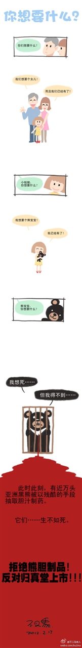 00014_50f733a9gw1dq5pfh46kwj