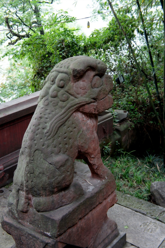 成都