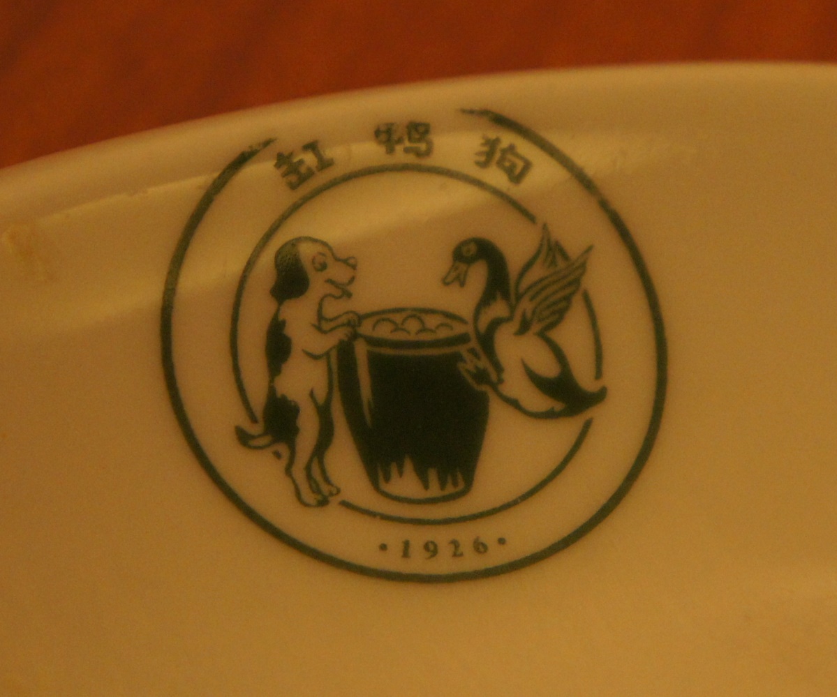 00005_DSC00420