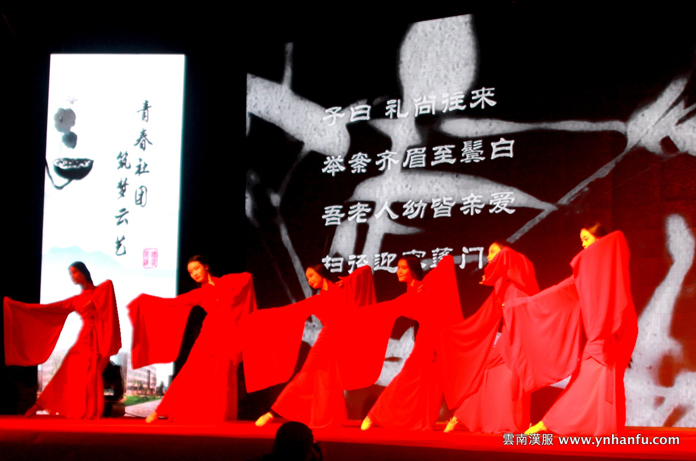2014雲南藝術學院社團文化節
