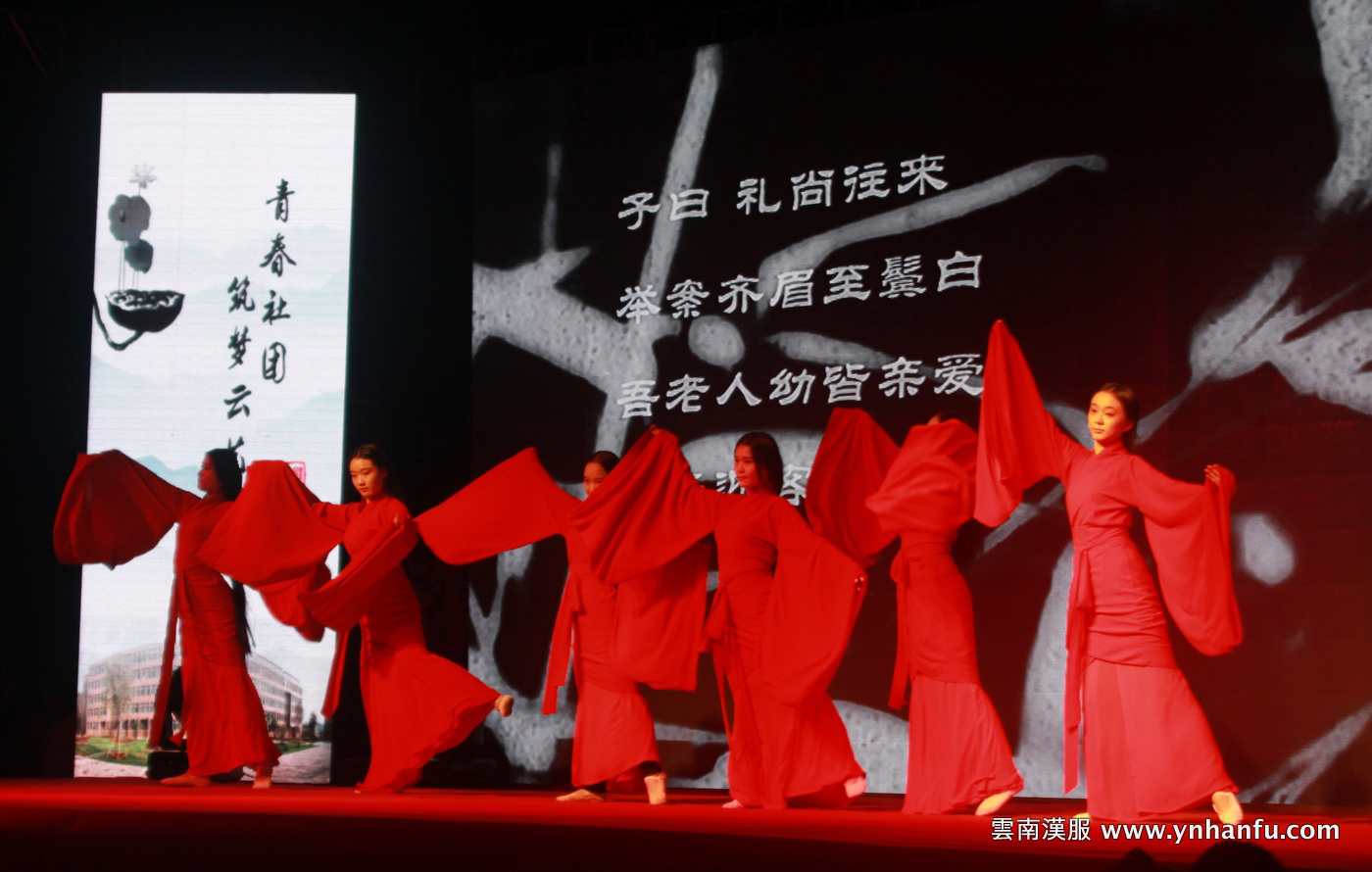 2014雲南藝術學院社團文化節