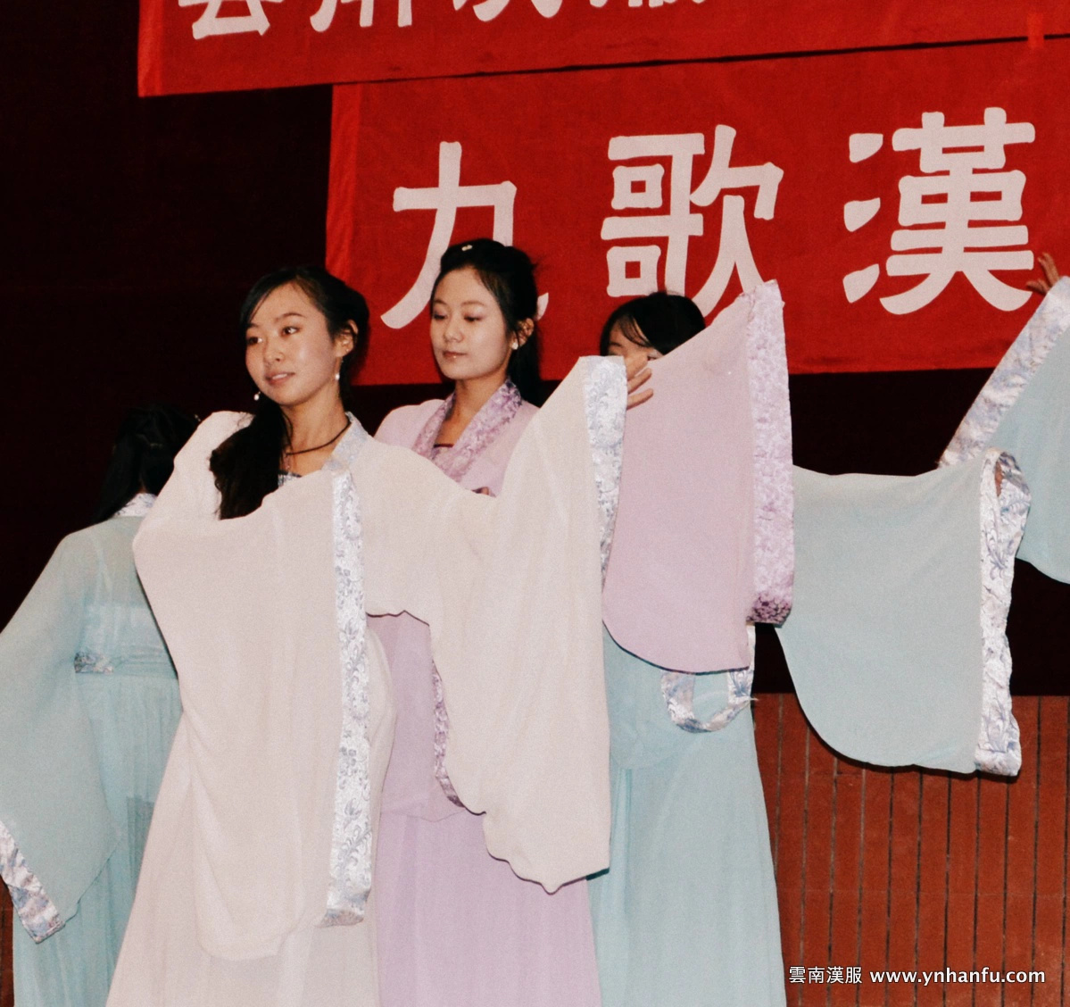 2013 漢服巡禮 第一站 雲南師範大學