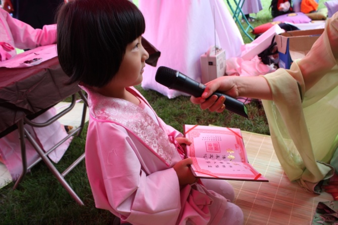 2009 開筆禮