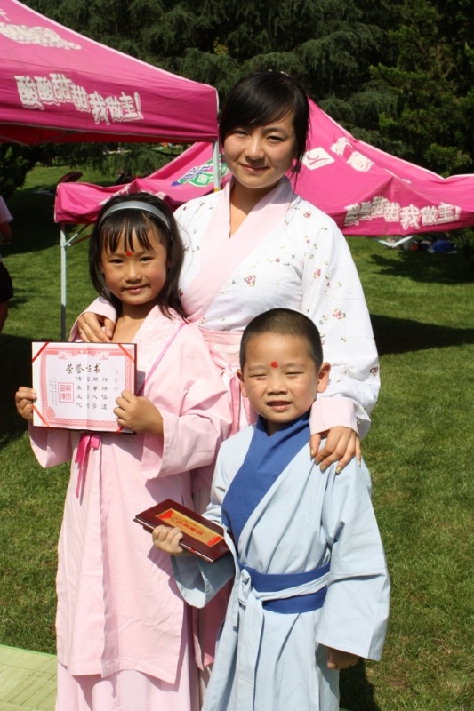 2009 開筆禮