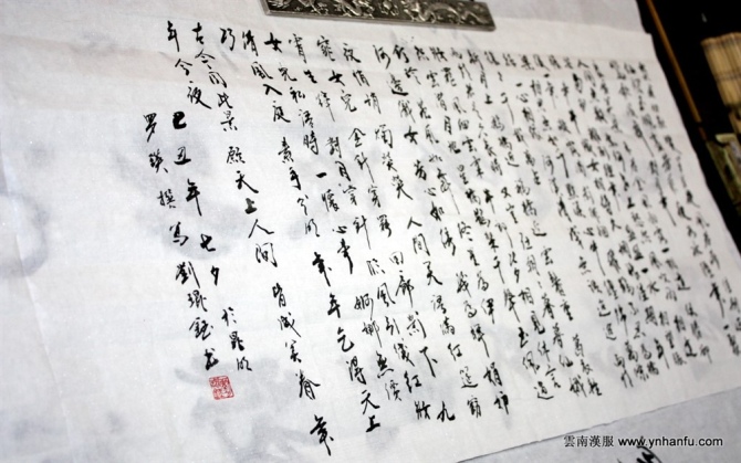 00381_qixi09-43