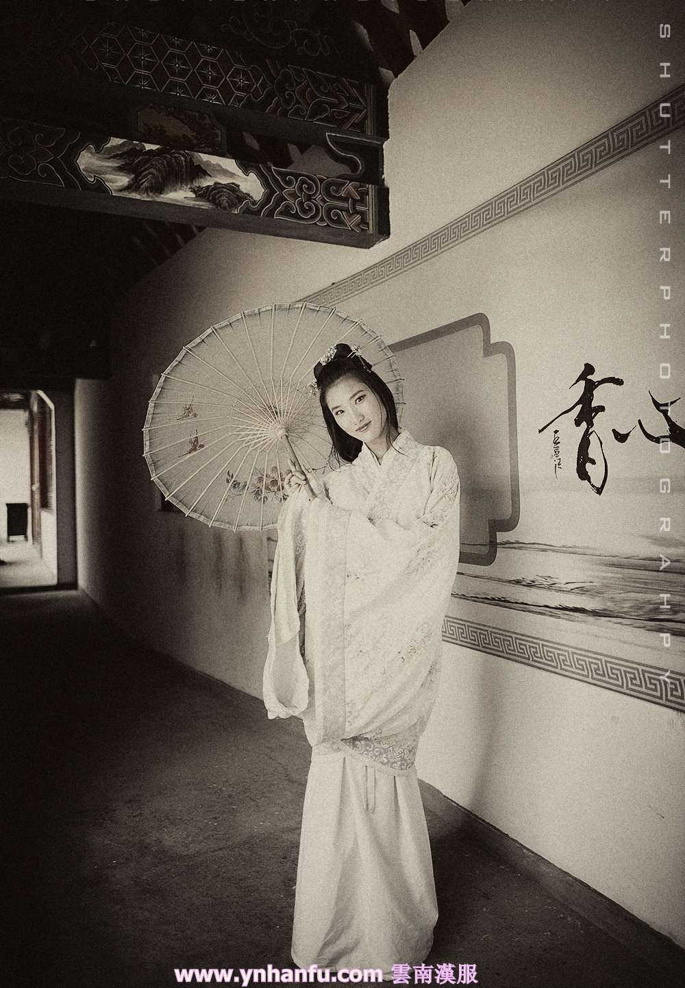 雲南漢服