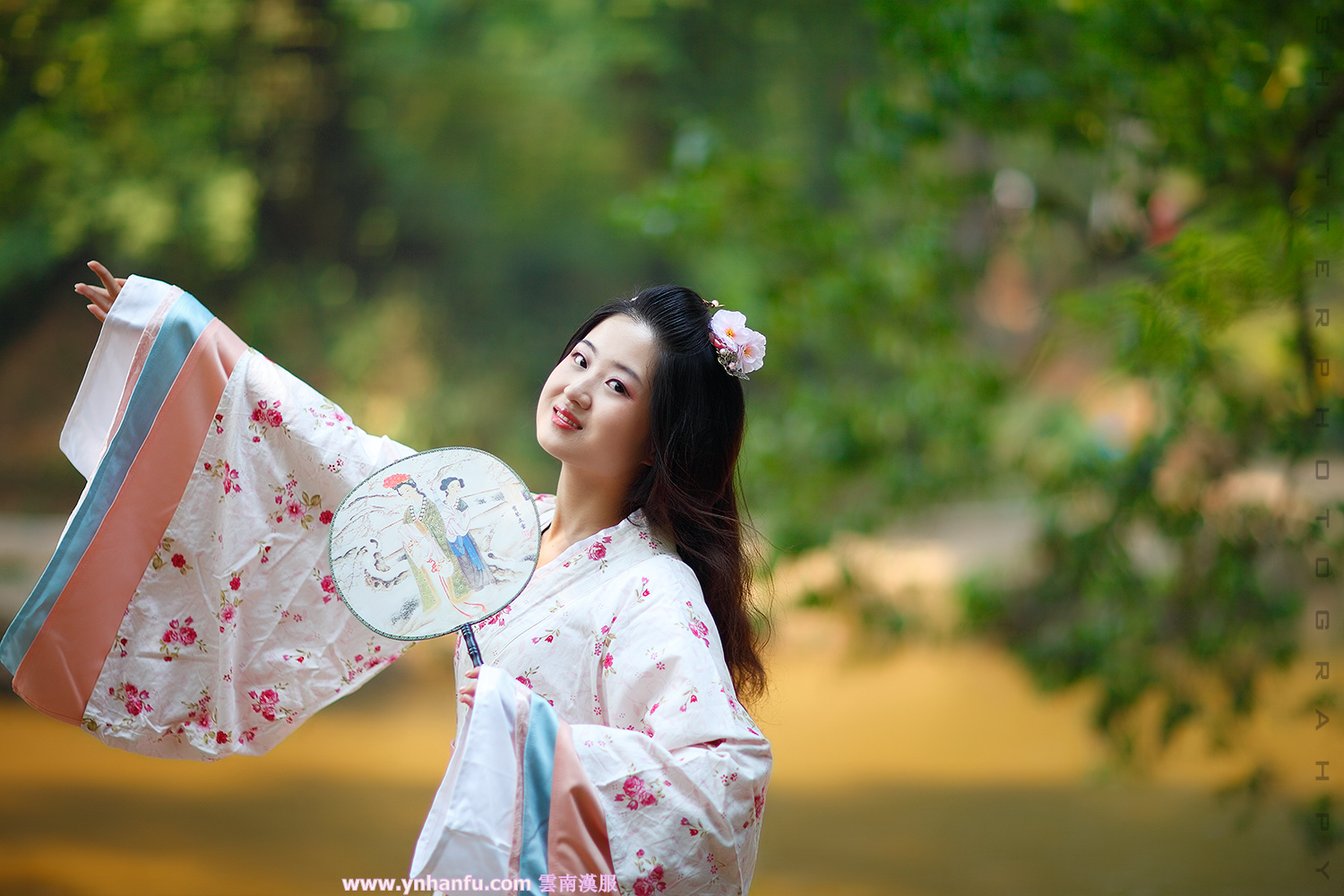 雲南漢服