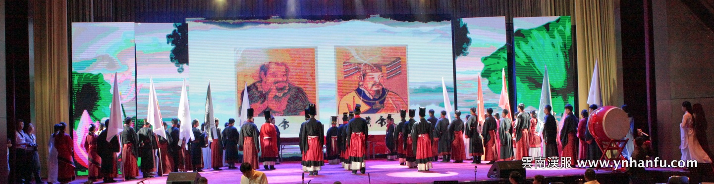 炎帝黃帝祭祀大典