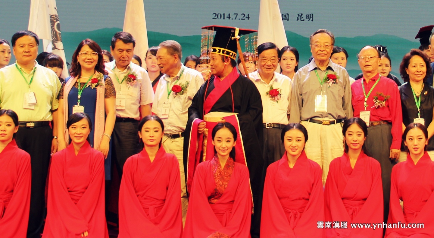 炎帝黃帝祭祀大典