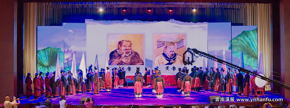 炎帝黃帝祭祀大典