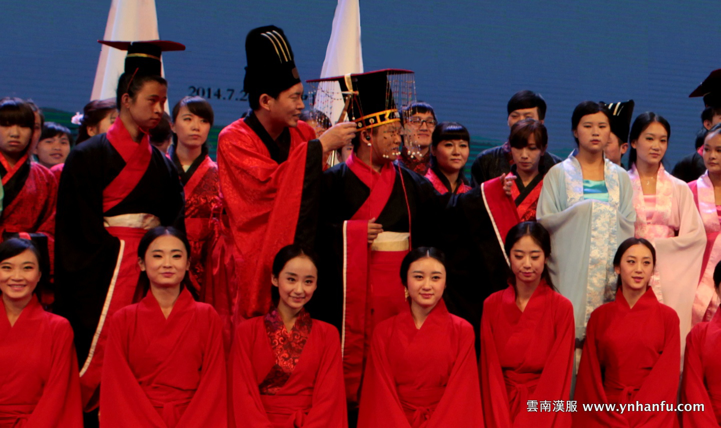 炎帝黃帝祭祀大典