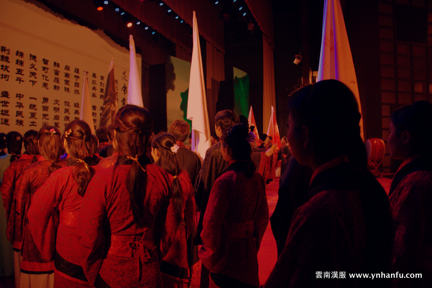 炎帝黃帝祭祀大典