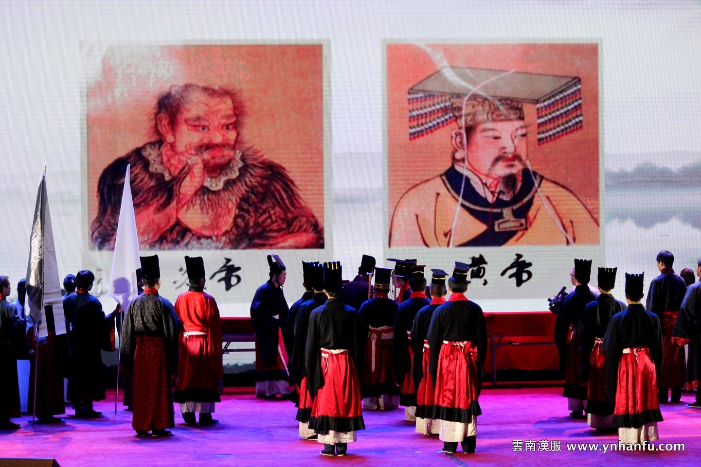炎帝黃帝祭祀大典