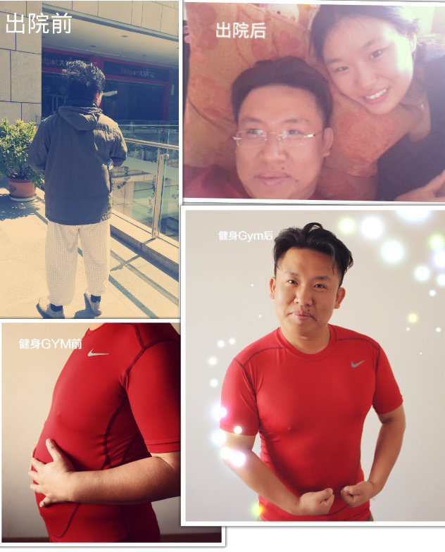 健身房广告系列   出院前 出院后 健身前 健身后 oh yeah