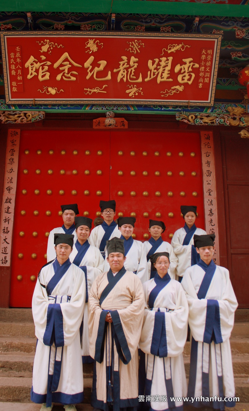 大明文淵閣大學士禮部尚書 雷躍龍 祭典