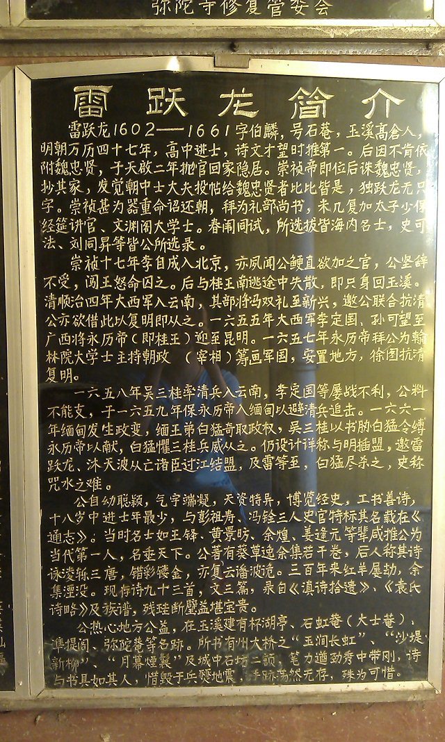 玉溪端午