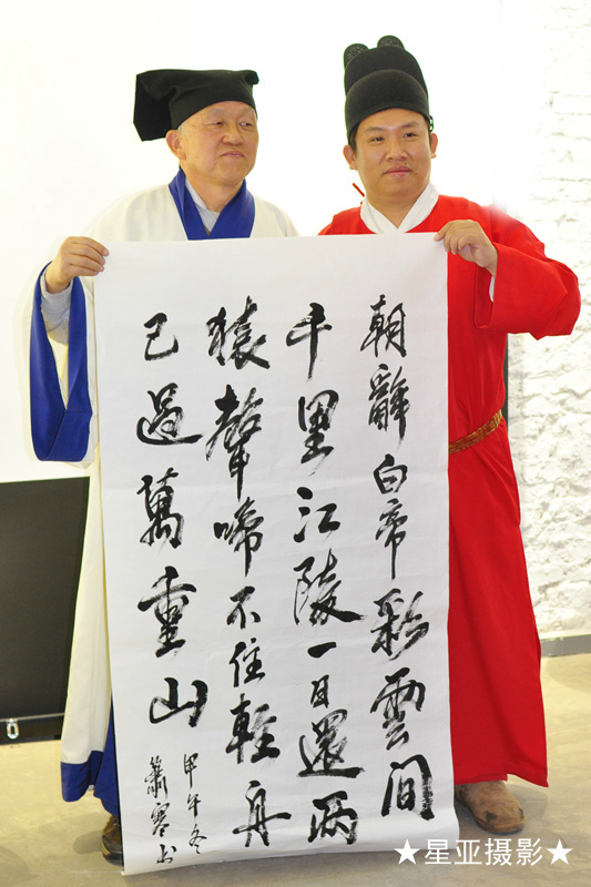 漢服之魅·風雅頌歌