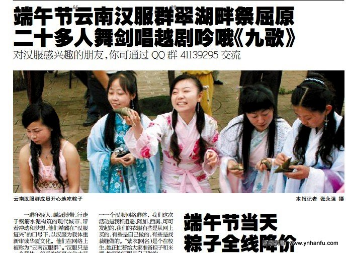 我們第一次上報紙