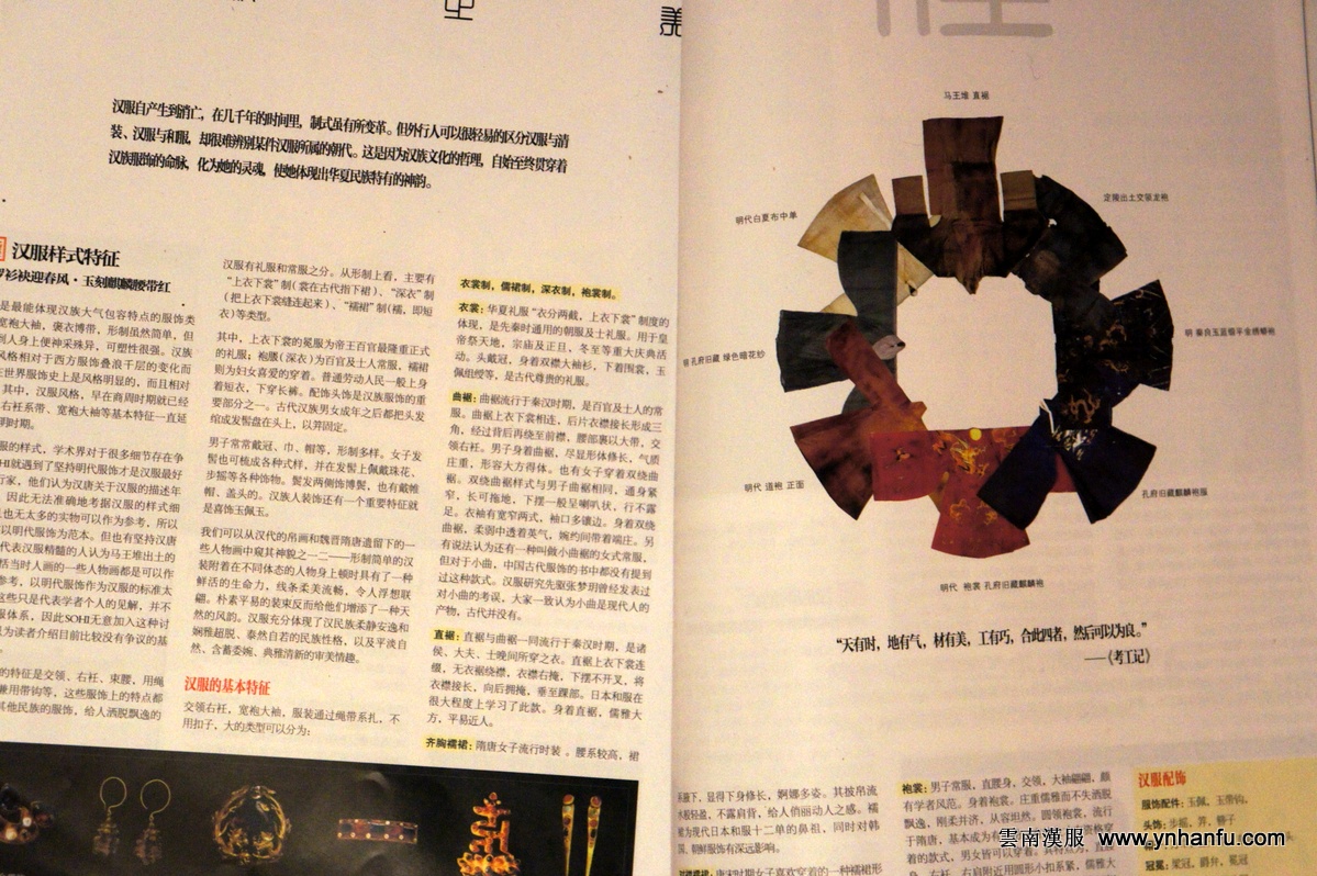 媒體報導新聞採訪