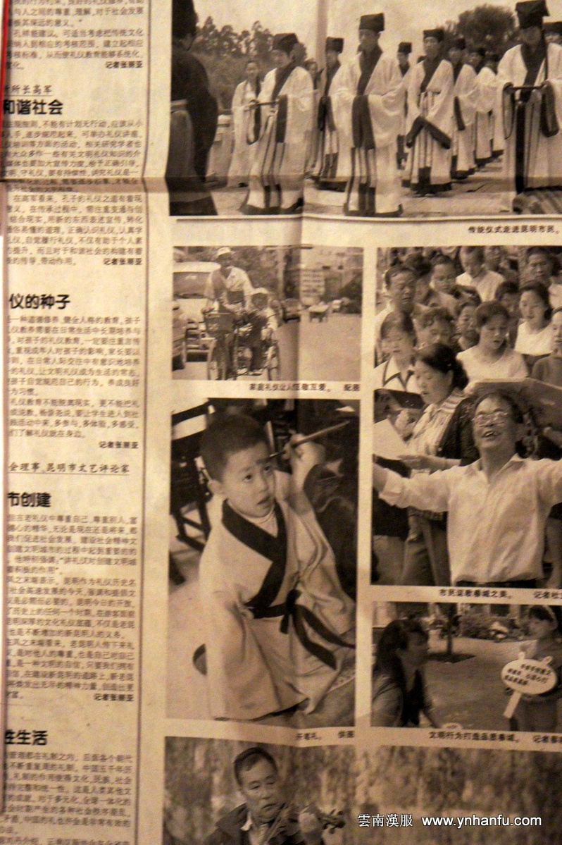 媒體報導新聞採訪