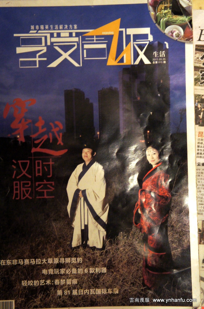媒體報導新聞採訪
