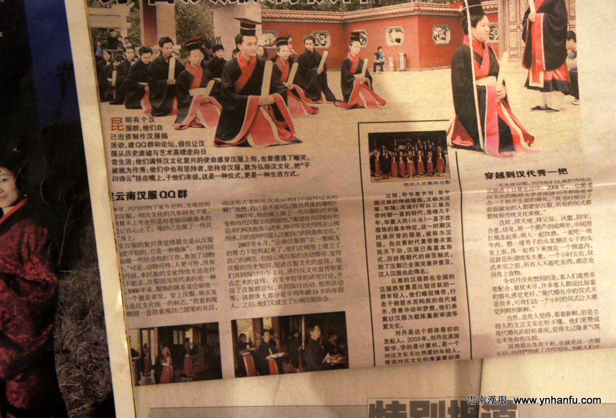 媒體報導新聞採訪