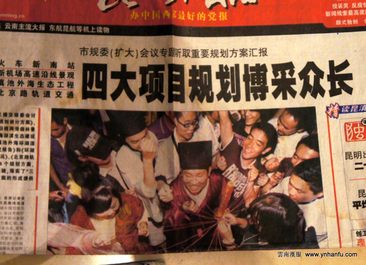 媒體報導新聞採訪