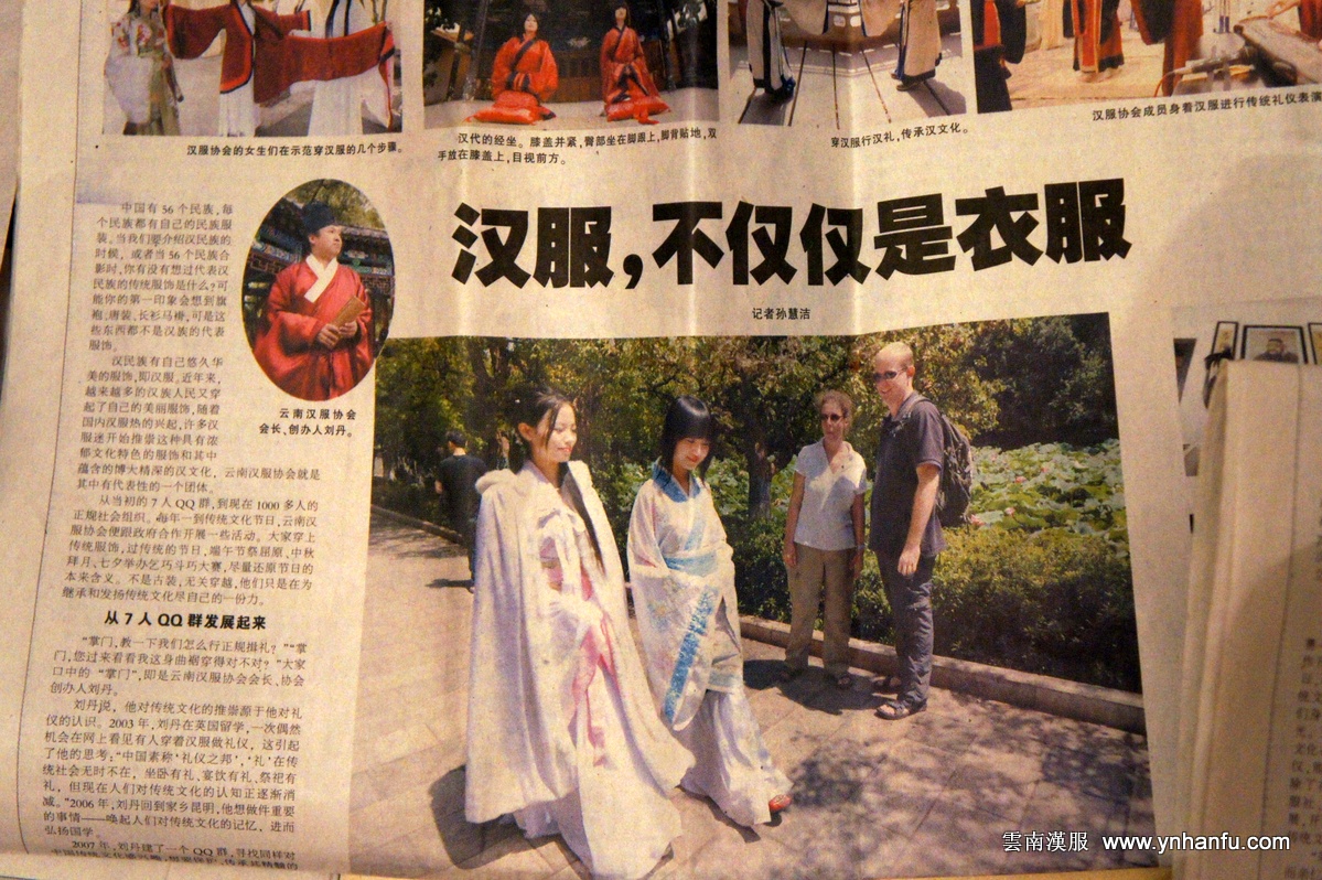 媒體報導新聞採訪