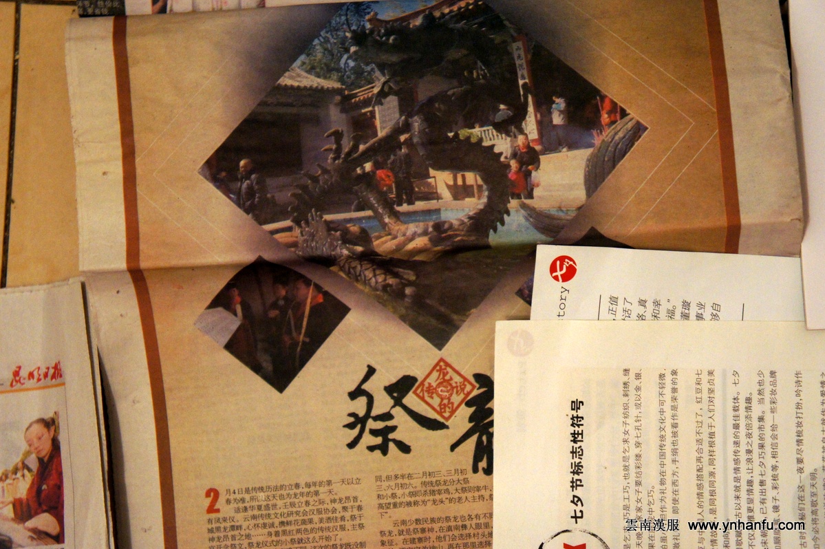 媒體報導新聞採訪