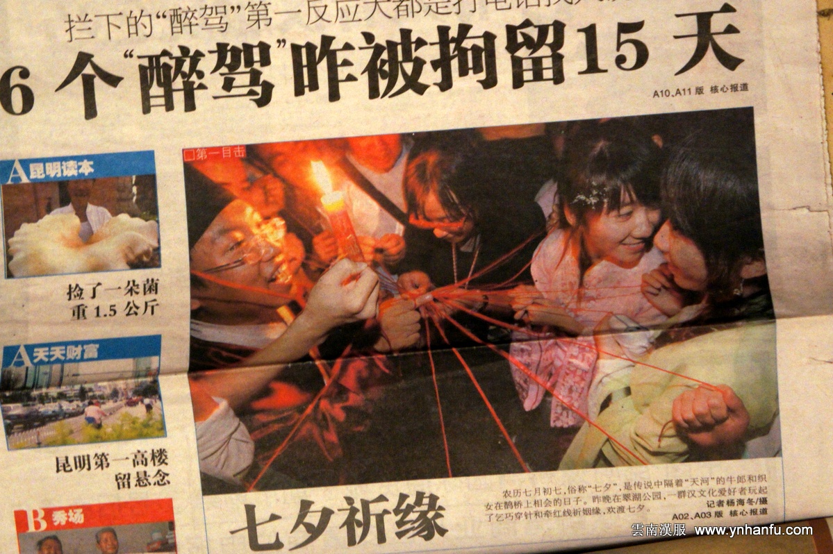 媒體報導新聞採訪