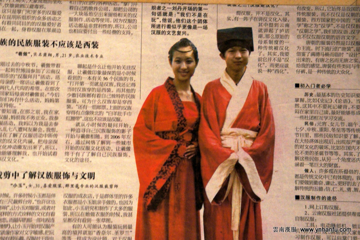 媒體報導新聞採訪