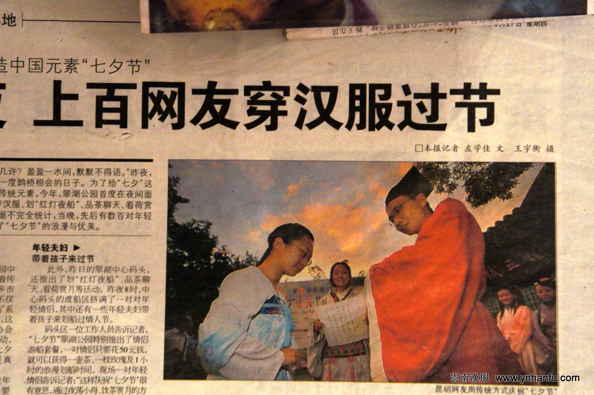 媒體報導新聞採訪