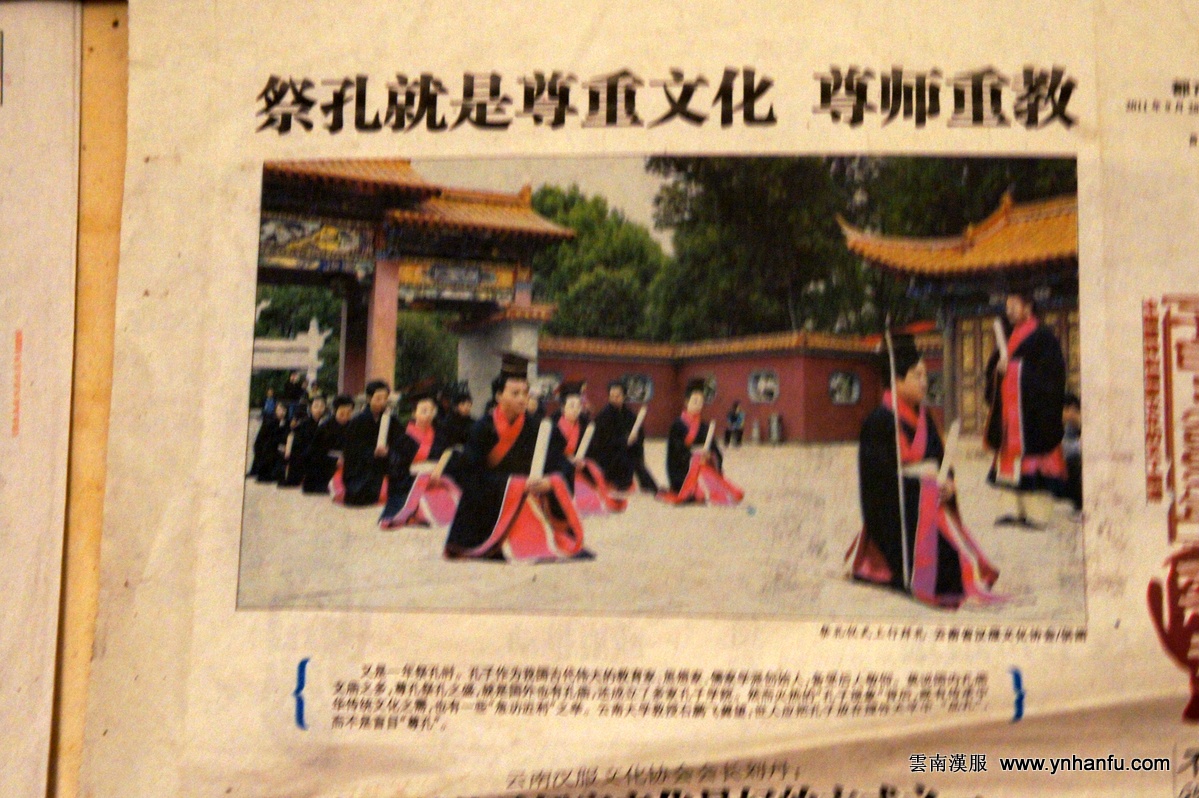 媒體報導新聞採訪