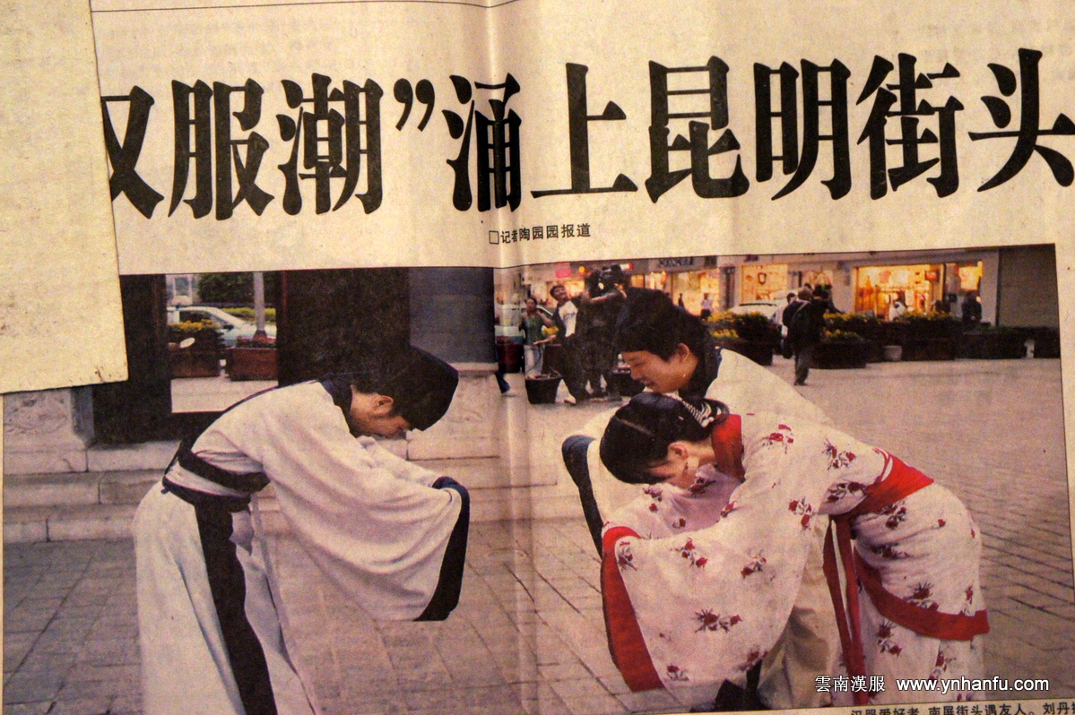 媒體報導新聞採訪