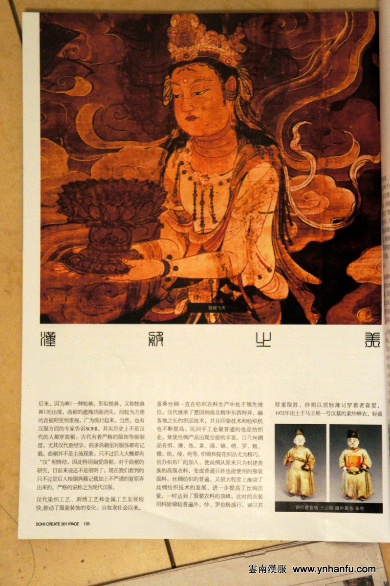 媒體報導新聞採訪