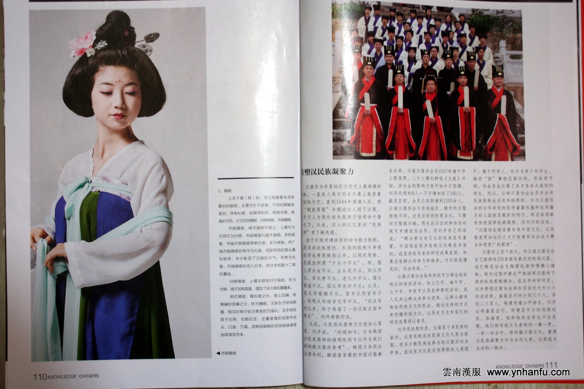 媒體報導新聞採訪
