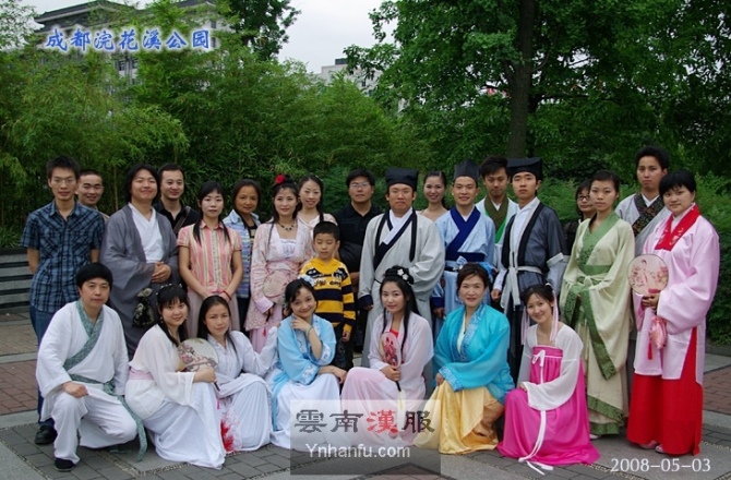 2008年5月 成都