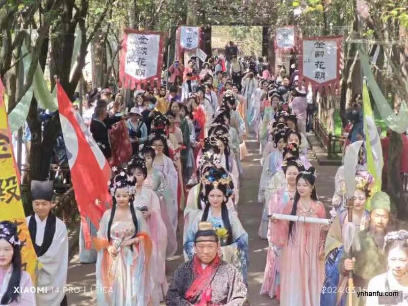 雲南漢服 金殿花朝節 三月十五日 金殿公園 早十點 掃碼報名