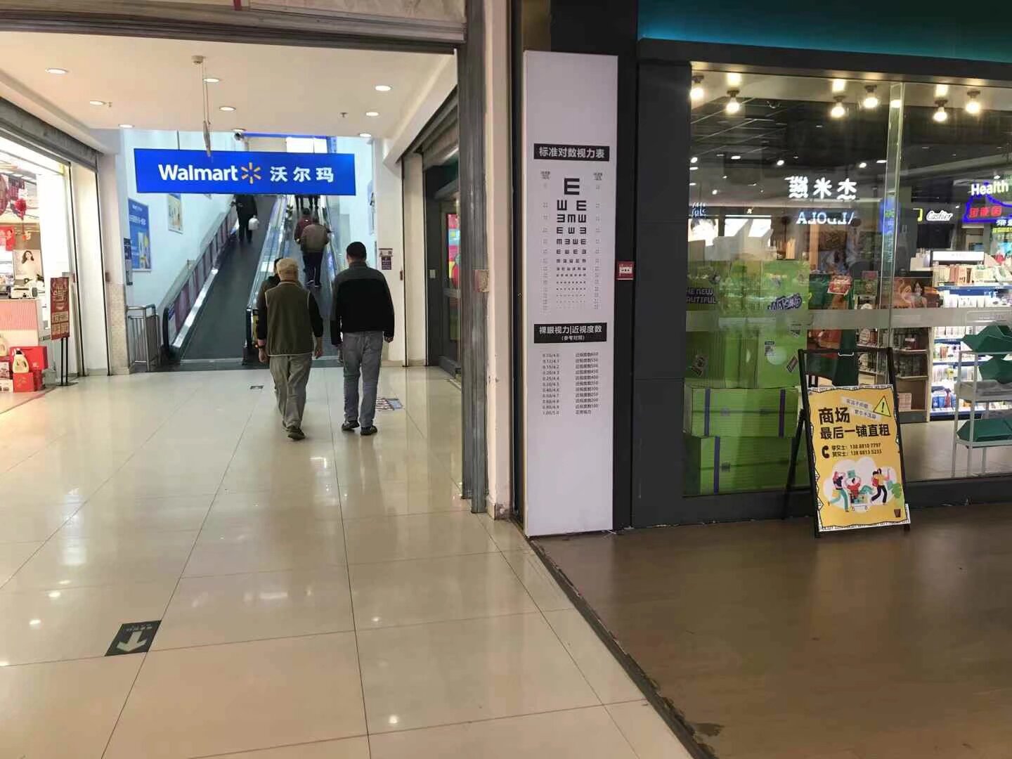 春节汉服集市  沃尔玛唯一入口 一月10号开始 要来的快 扫码 经营内容不限  适合年货 手工艺品 艺术家有仓库 自己带座椅