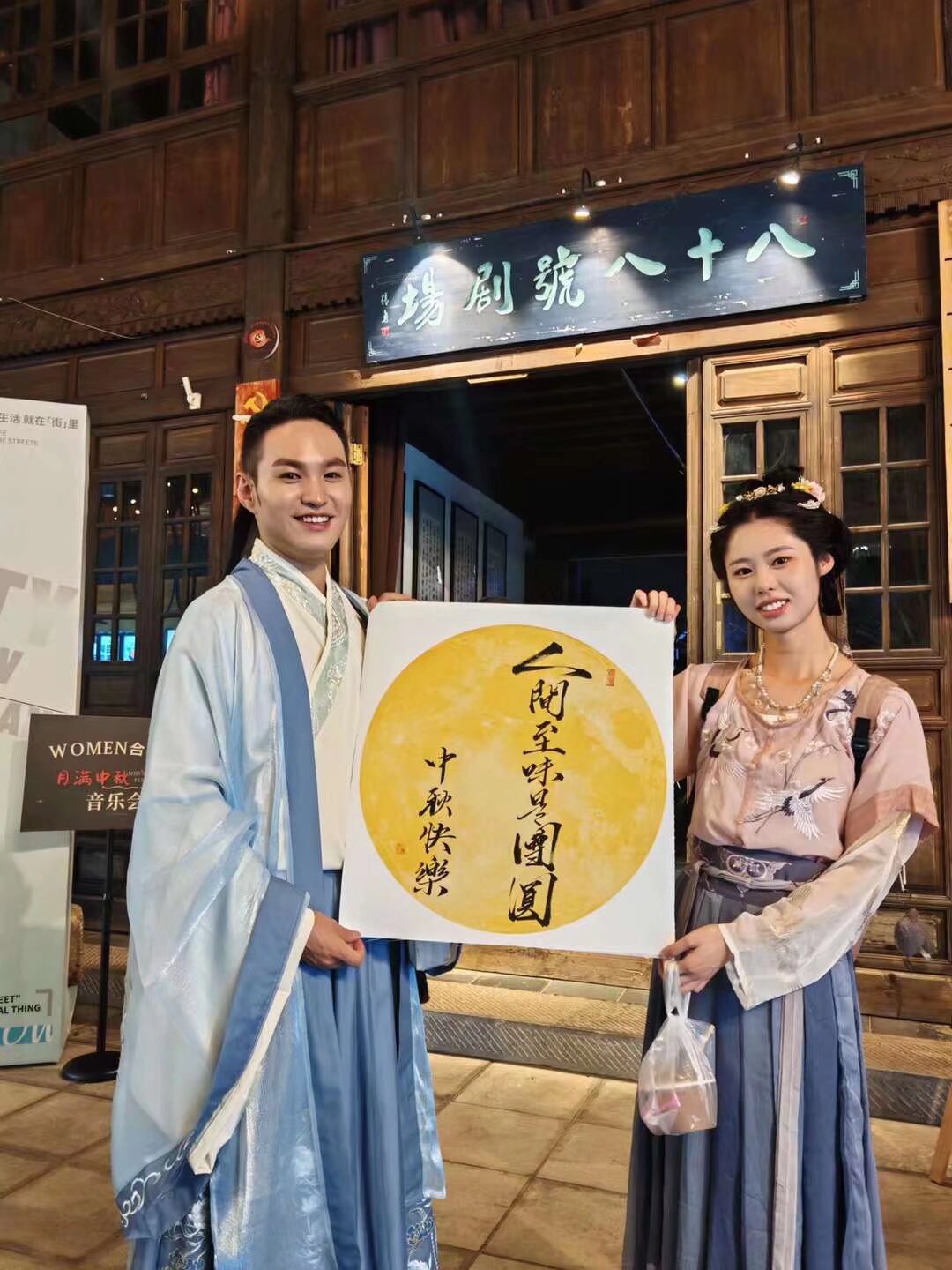 雲南漢服 中秋漢服文化活動 九月十七號晚七點 市中心 南強街 內容 遊園 蹴鞠 燈謎 漢服巡遊 中秋祭月 要參加的寶寶 掃碼入群
