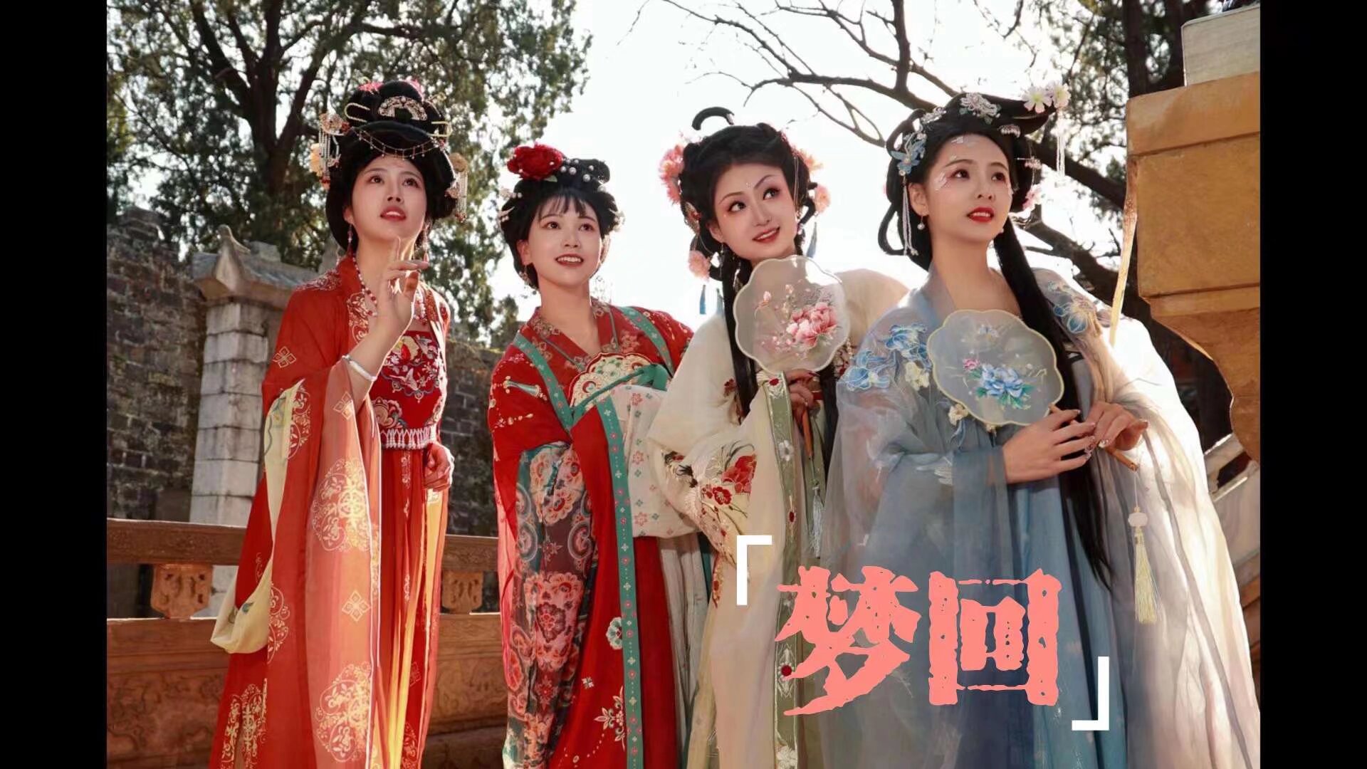 雲南漢服 花朝節 三月十六日 金殿公園 扫码入群 报名 内容 汉服集市 春祭仪式 文艺演出 汉服摄影 游园 公园免票 活动全公益免费 要在集市摆摊的宝宝 快报名 免摊位费