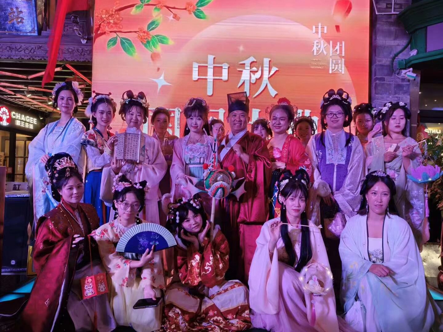中秋中秋 哈哈哈哈哈