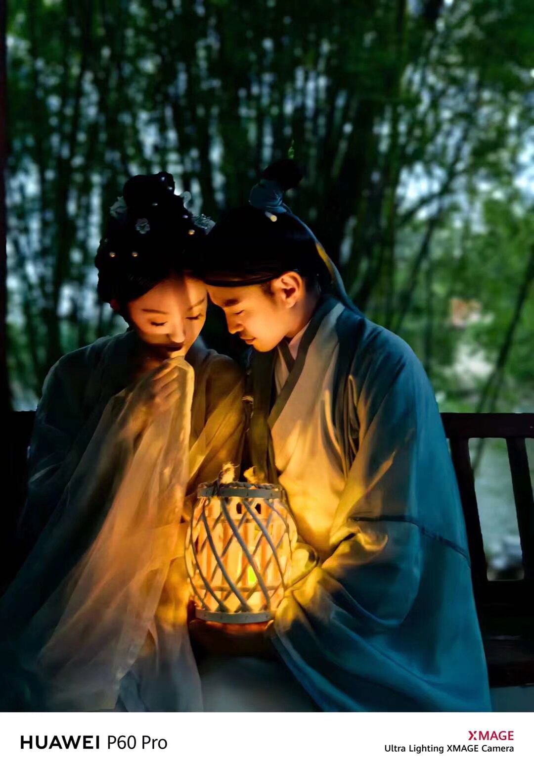 雲南漢服 七夕 照片二 此次活动得到国货之光 华为大力支持 以下是华为新款手机P60 pro 相机拍摄