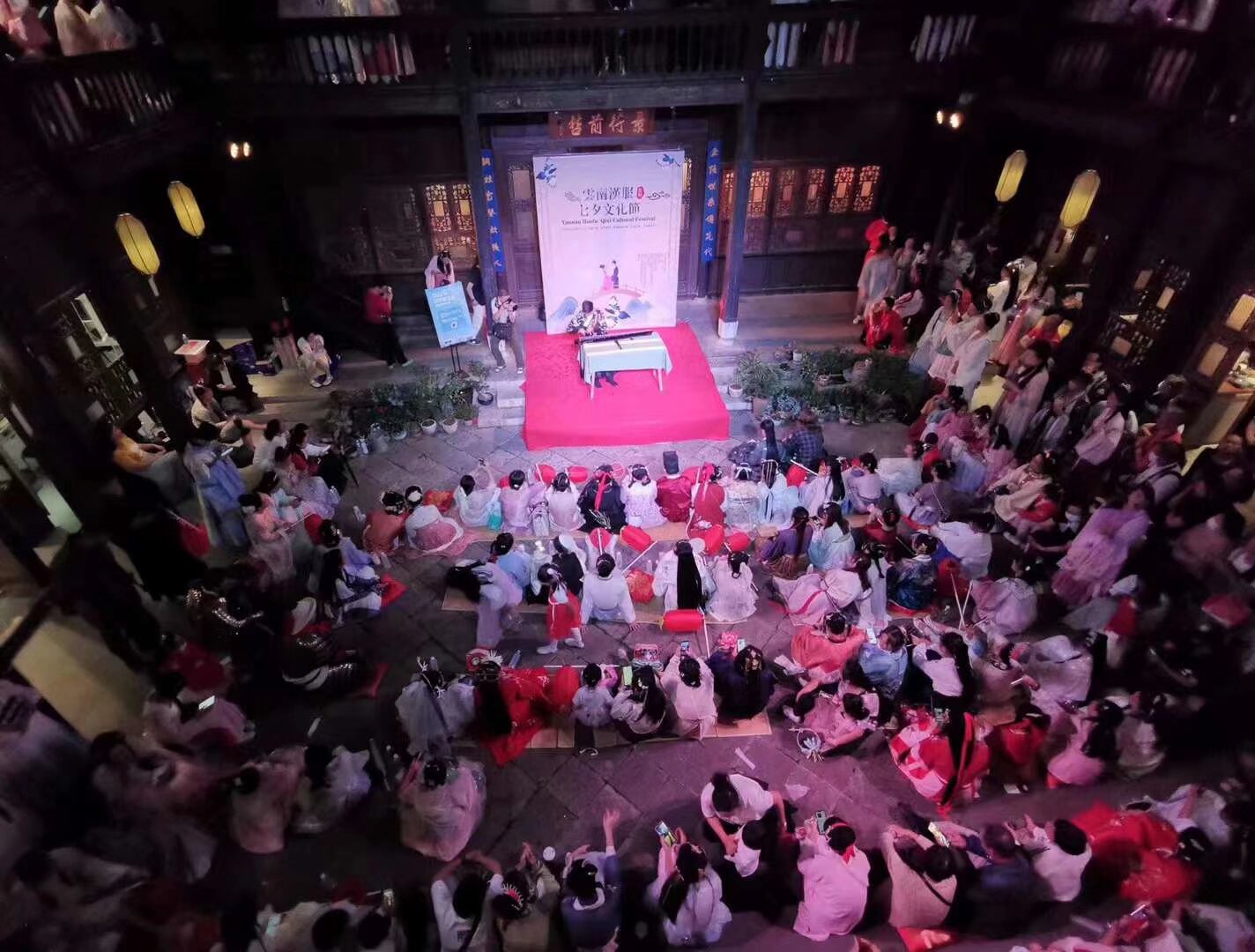雲南漢服七夕文化節 8月22晚19点 昆明南強街 內容 七夕七巧儀式 祭織女 鬥巧會比賽 文藝演出 漢服巡遊 拉紅線 报名 扫码入群