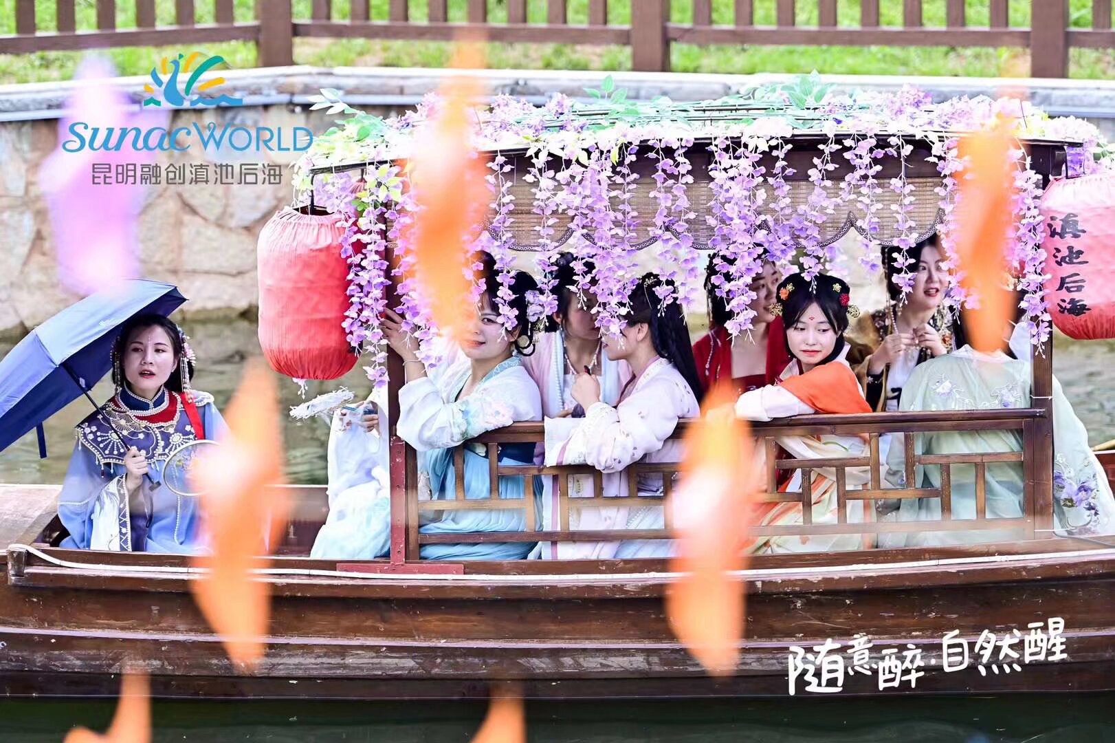 雲南漢服 端午节活動 6月22號 早上 桃源码头[em]e401108[/em]汉服游船 祭祀屈原 游园 中午近日楼 汉服巡演 下午四点 南强街 端午民俗活动 晚上近日楼文艺演出 灯光秀 要参加的宝宝扫码入群 可以报名全天活动和单项内容 参加活动全免费