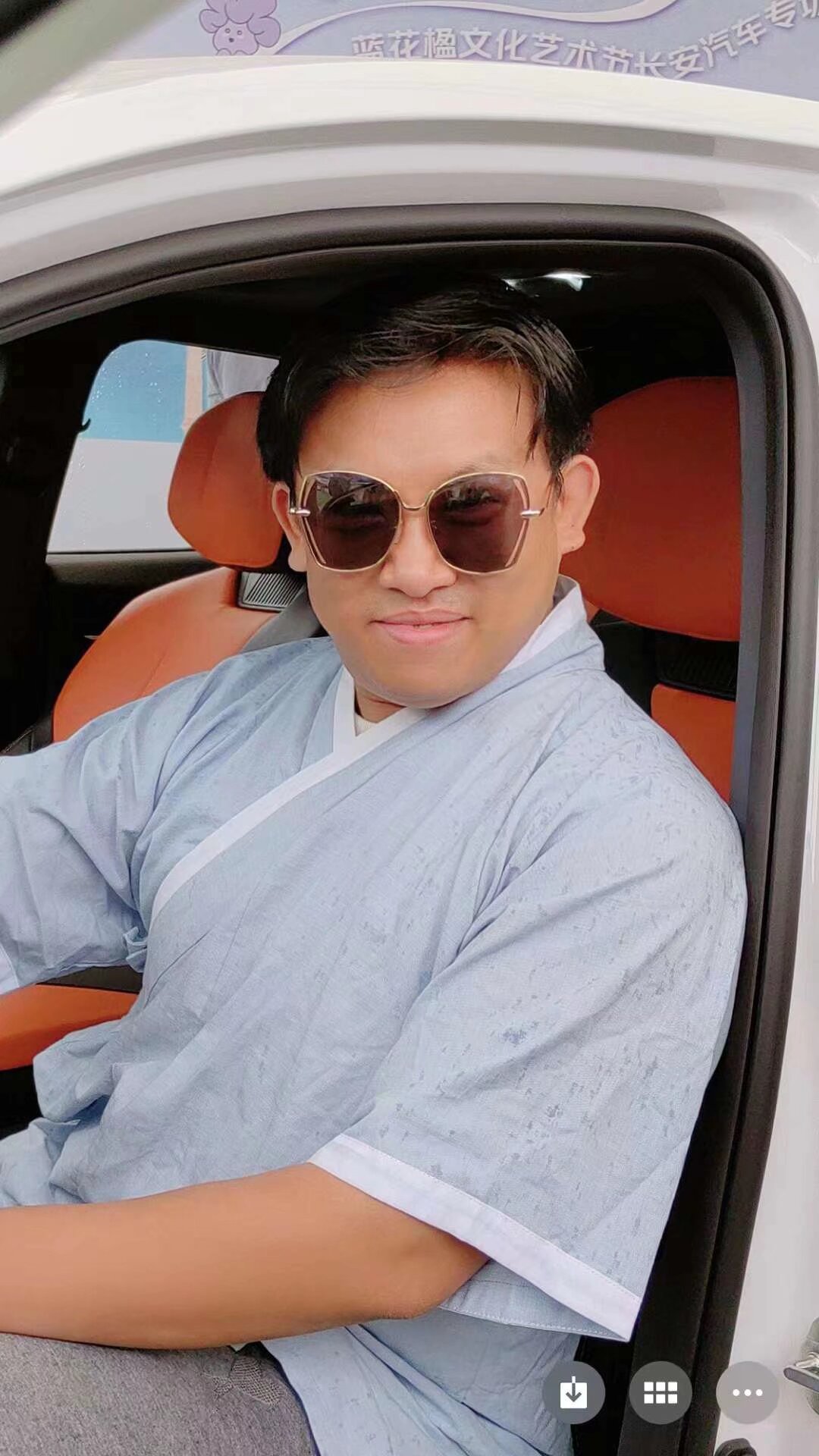 快来 長安汽車