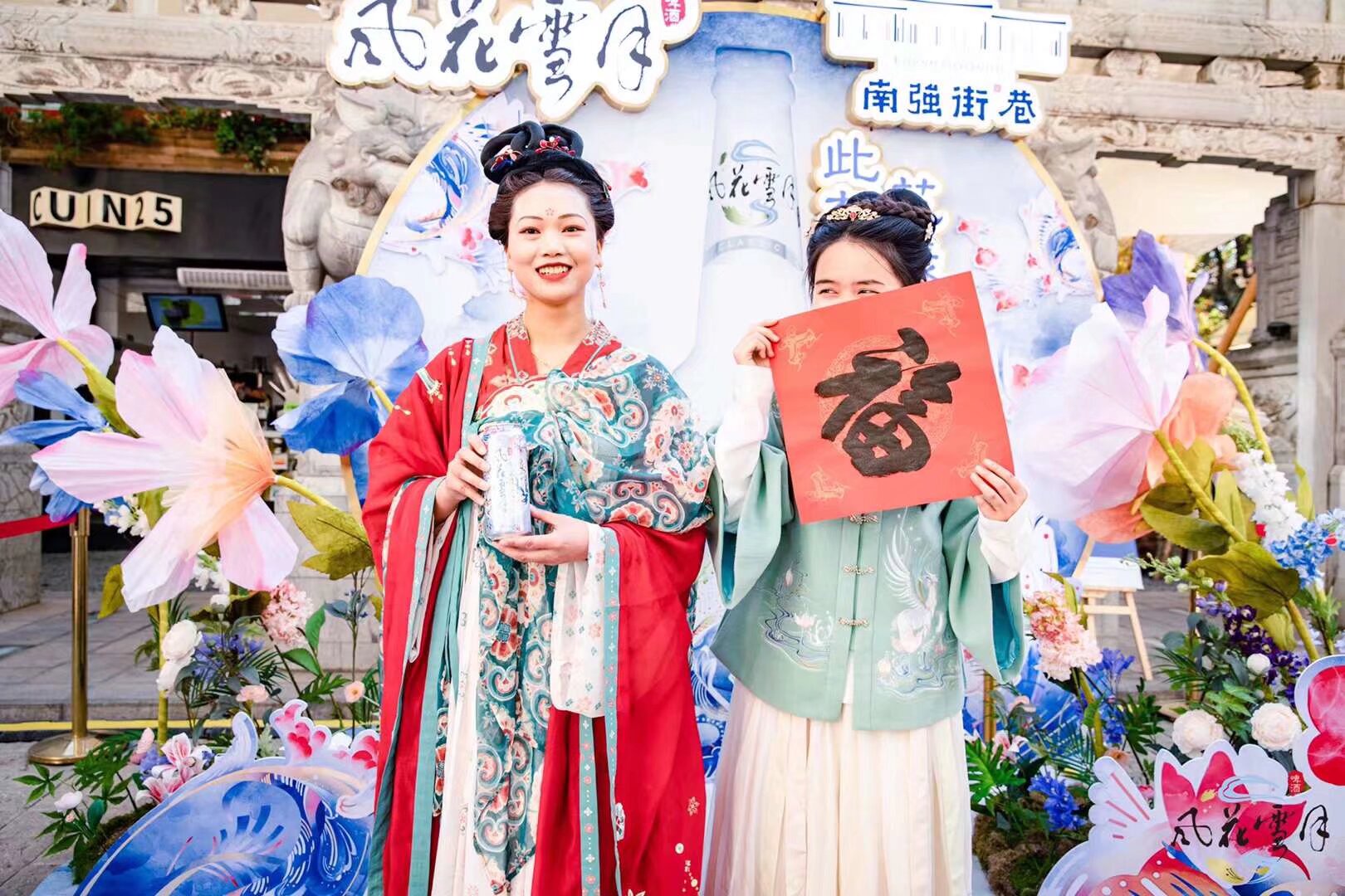 #漢服活动 翠湖文化旅游节漢服活动正月初五下午一點半 二十個崗位 工資100 要兼職的寶寶快報名