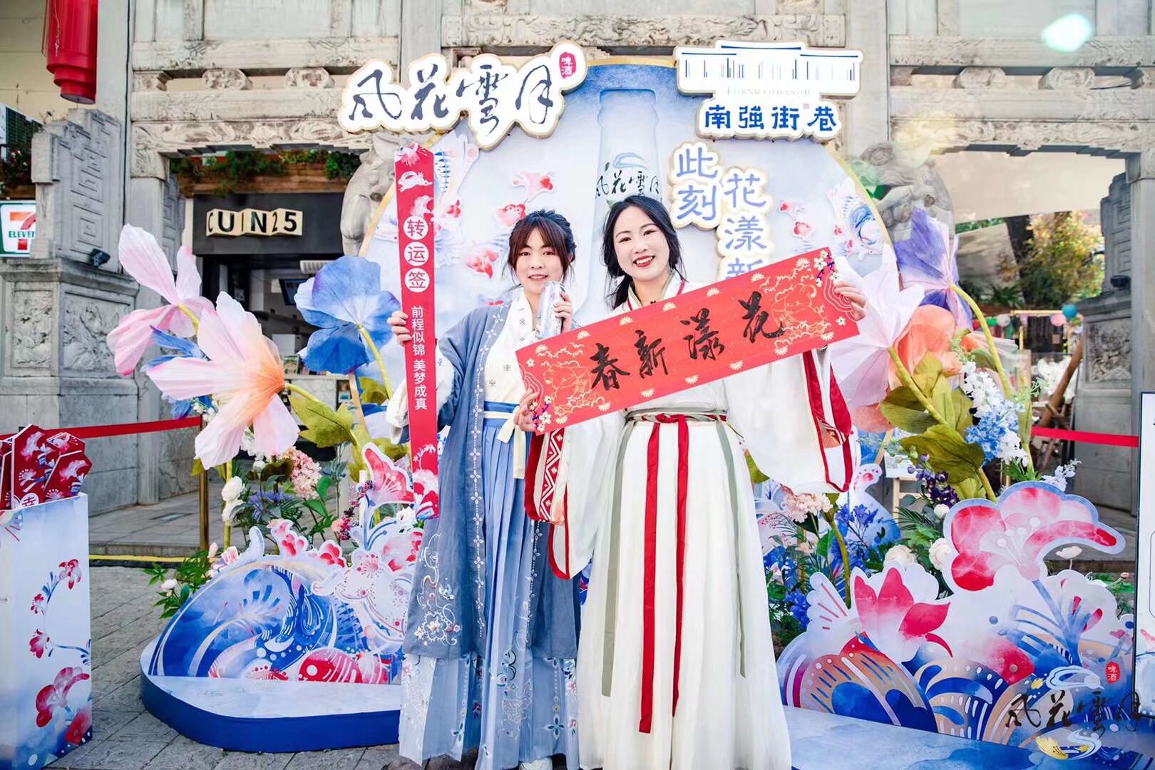 #漢服活动 翠湖文化旅游节漢服活动正月初五下午一點半 二十個崗位 工資100 要兼職的寶寶快報名