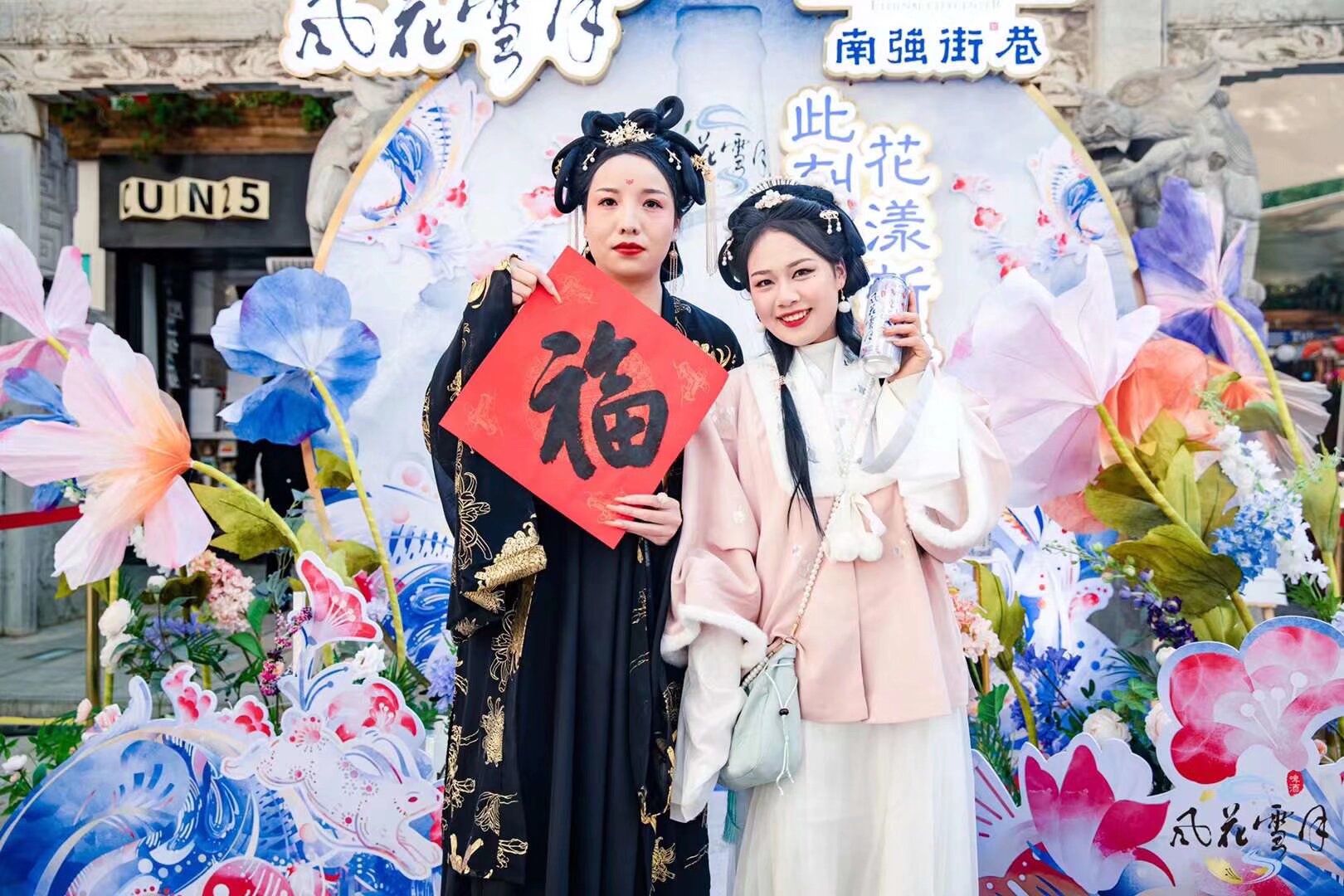 #漢服活动 翠湖文化旅游节漢服活动正月初五下午一點半 二十個崗位 工資100 要兼職的寶寶快報名